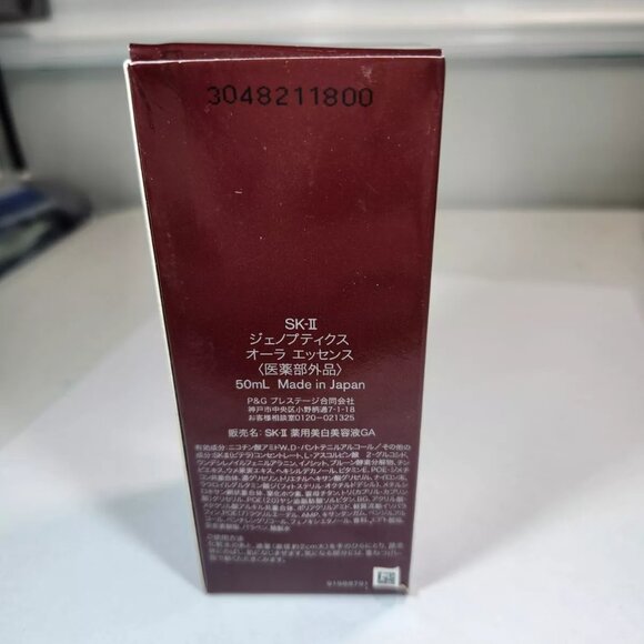 SK-II GenOptics 1.6oz Aura Essence Serum W/Box Skin Care - New - Picture 5 of 5